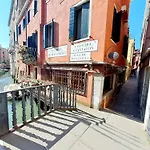 The Doge Suite Venice